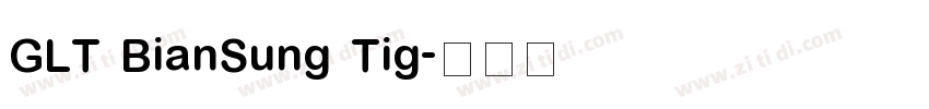GLT BianSung Tig字体转换